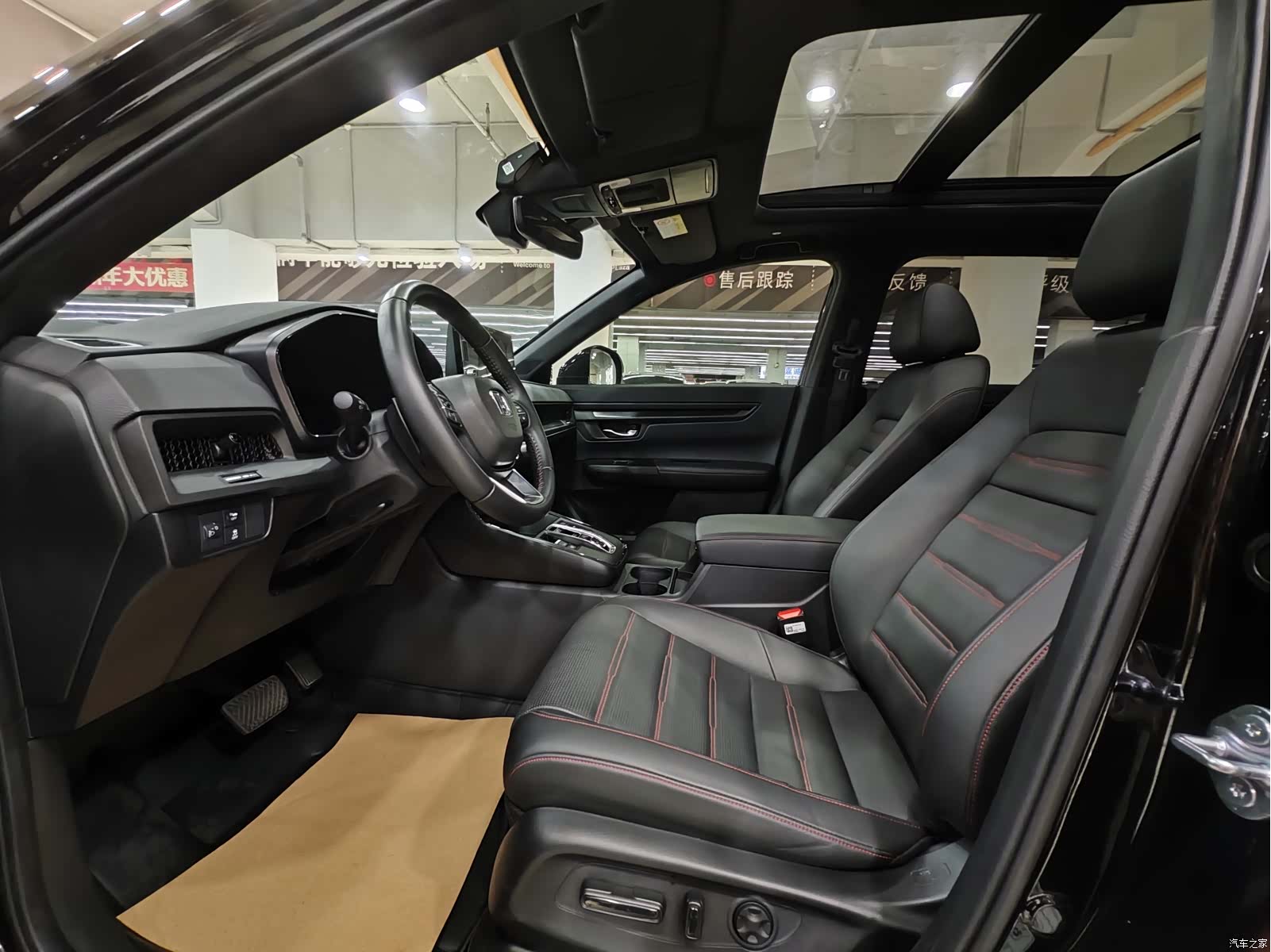 Honda CR-V, 2024 10