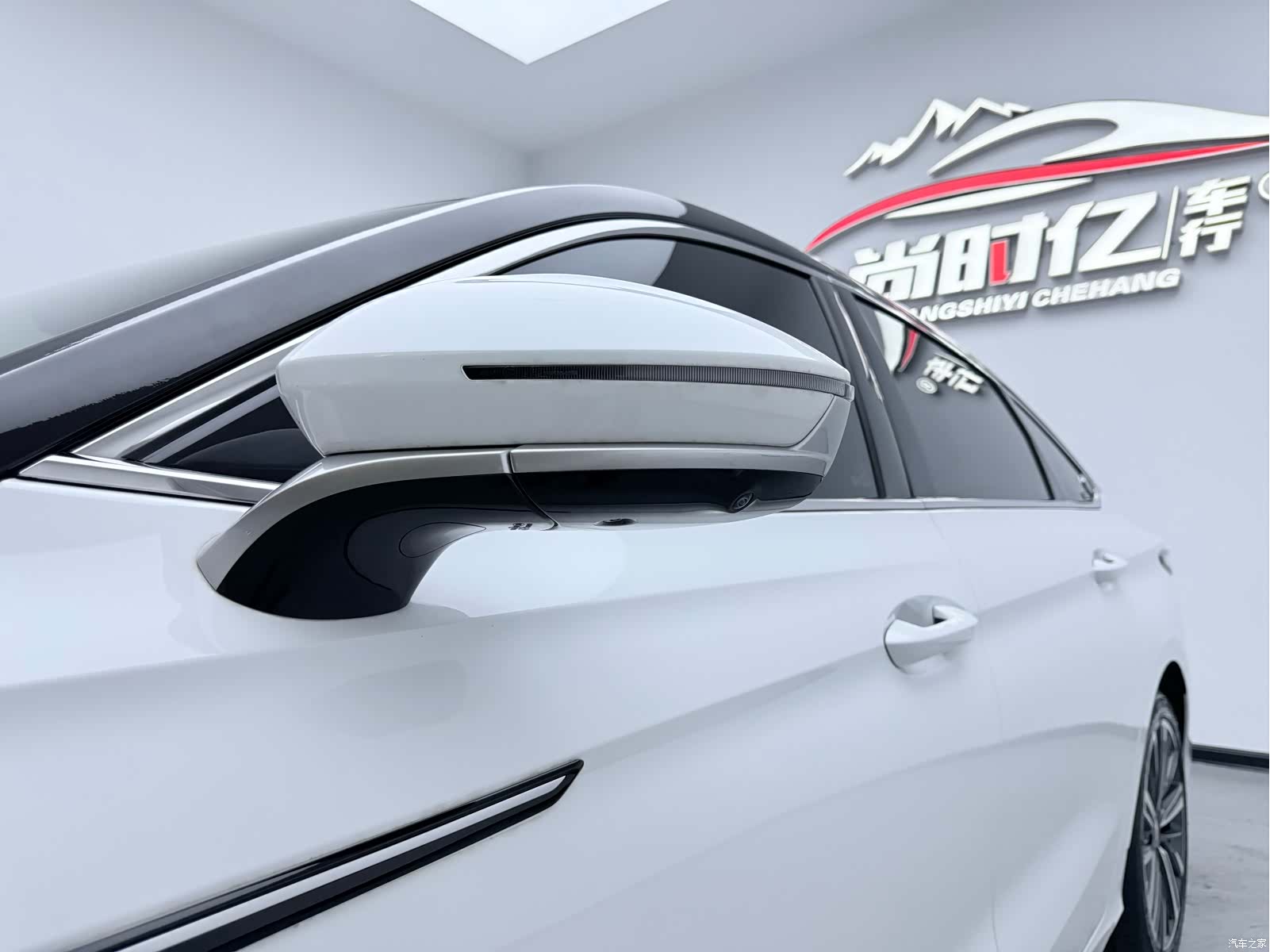 Chery Arrizo 8, 2024 13
