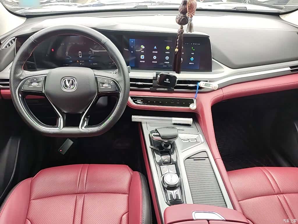 Changan CS75, 2023 10