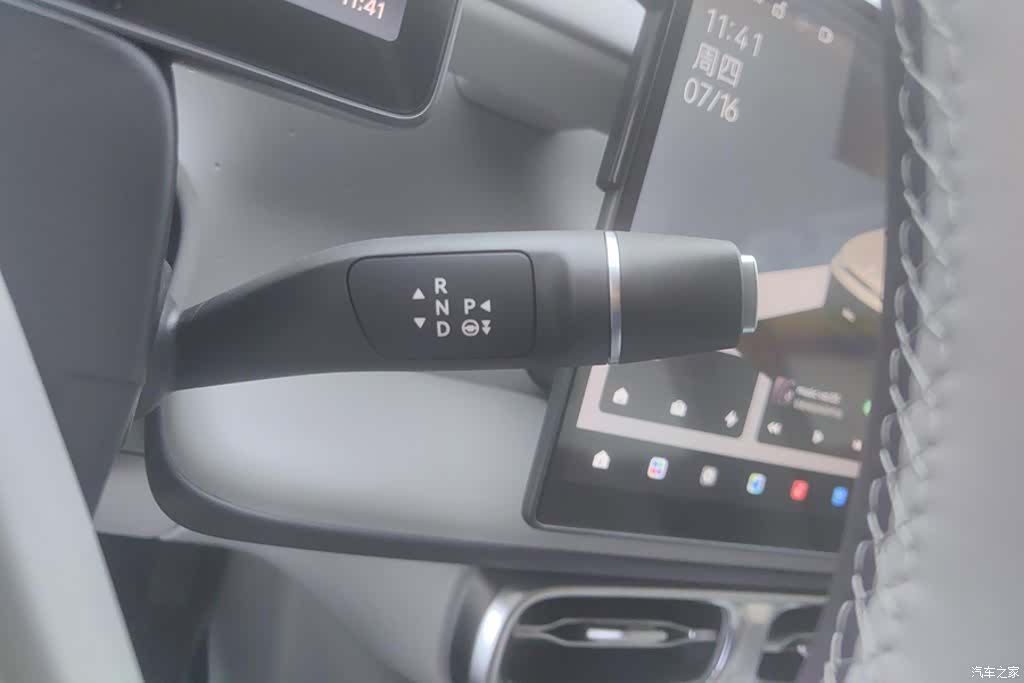Leapmotor B10, 2026 16