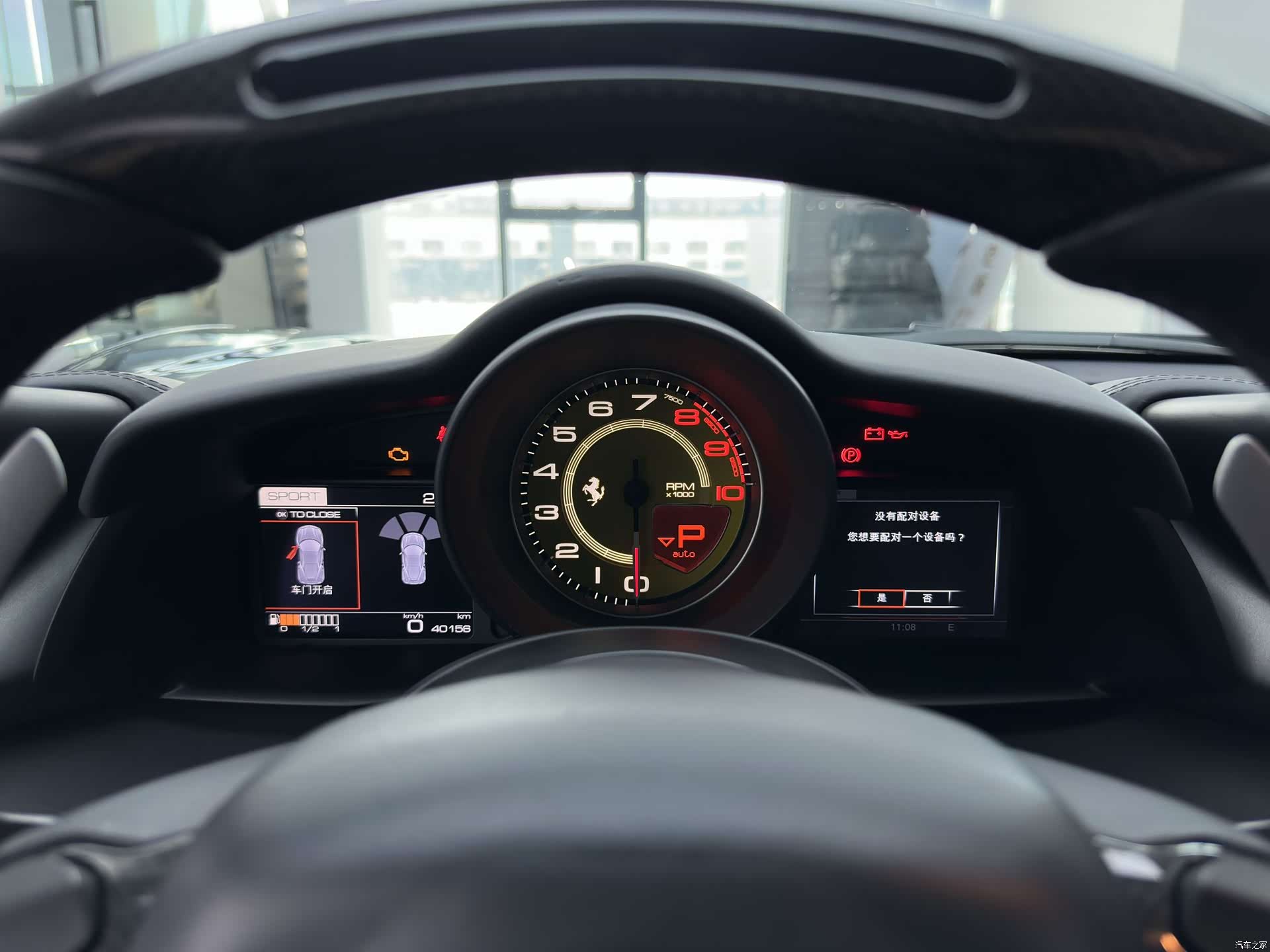 Ferrari 488, 2016 18