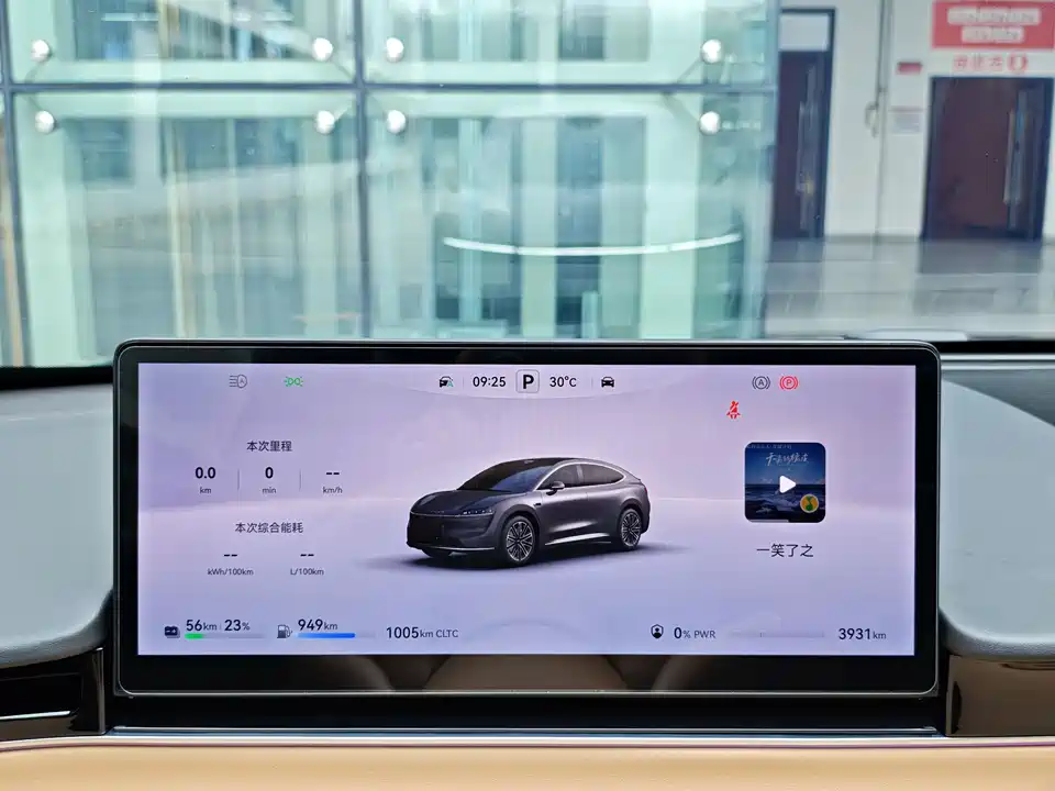 HarmonyOS Wisdom World R7