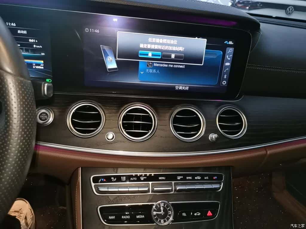 Mercedes-Benz E-Class, 2020 13