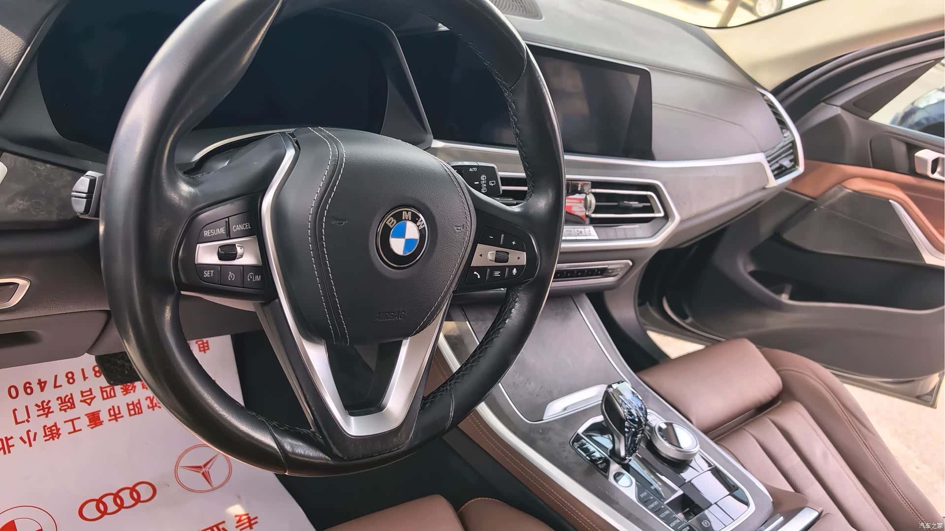 BMW X5, 2021 24