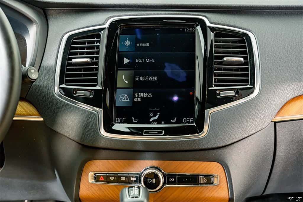 Volvo XC90, 2018 15