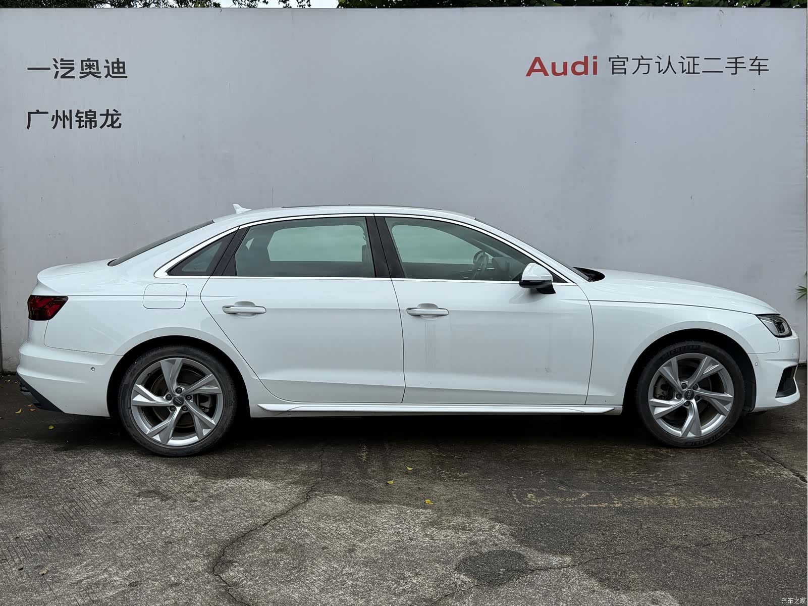 Audi A4L, 2020 3