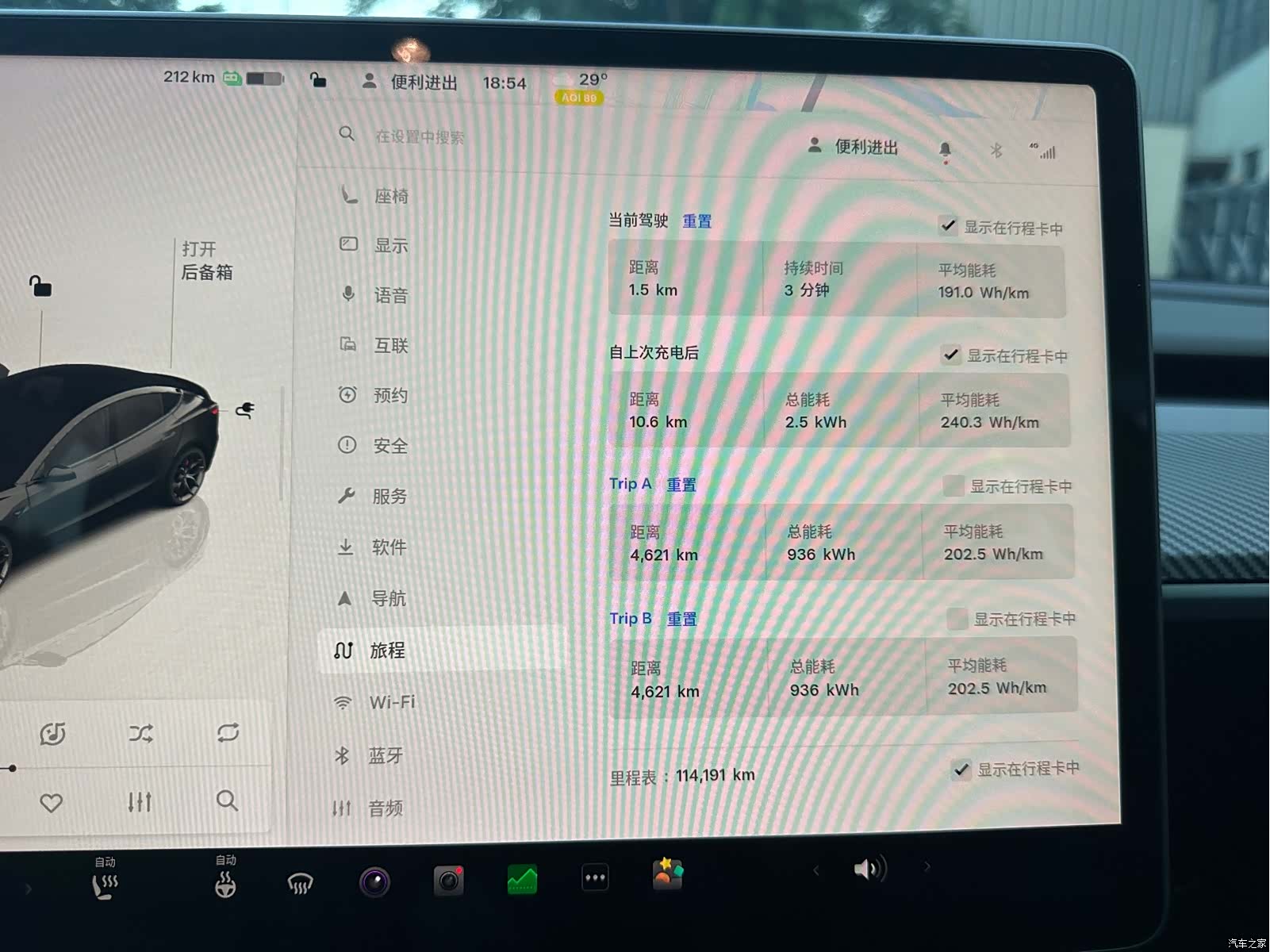 Tesla Model 3, 2022 8