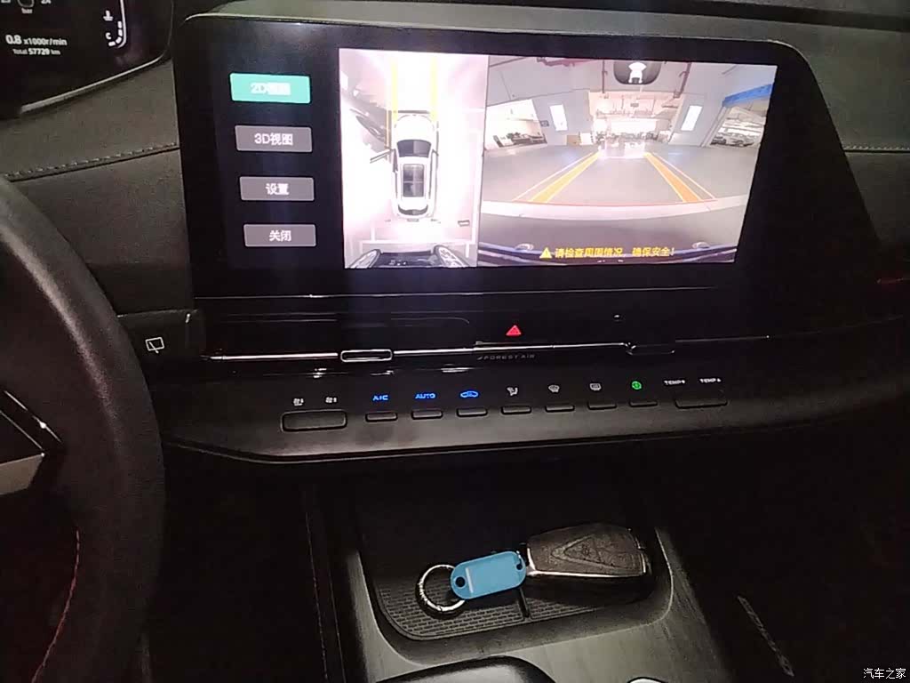 Changan CS55, 2023 13