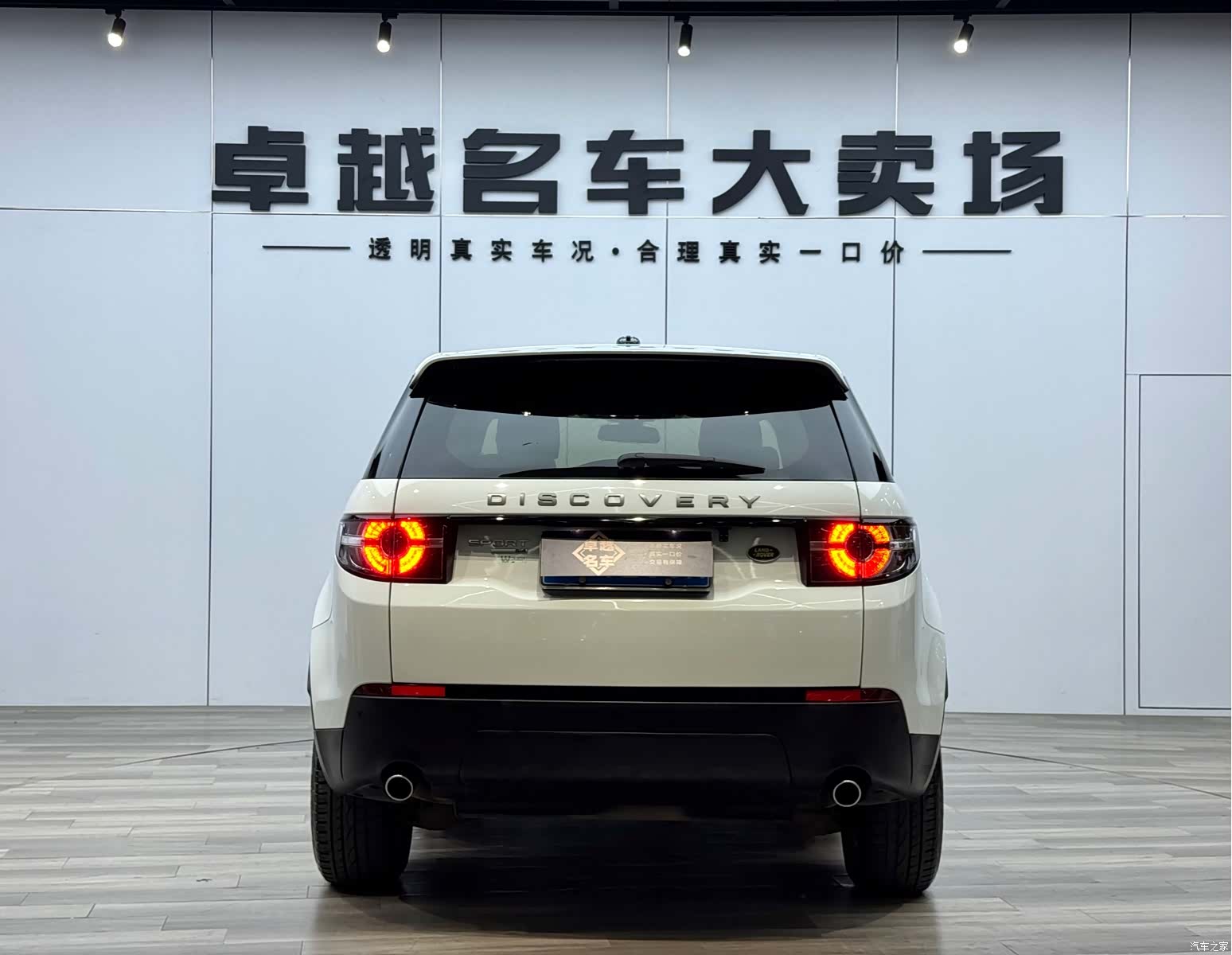 Land Rover Discovery, 2016 6