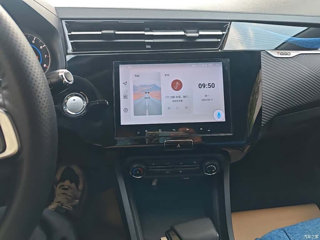 Chery 3x, 2025 8