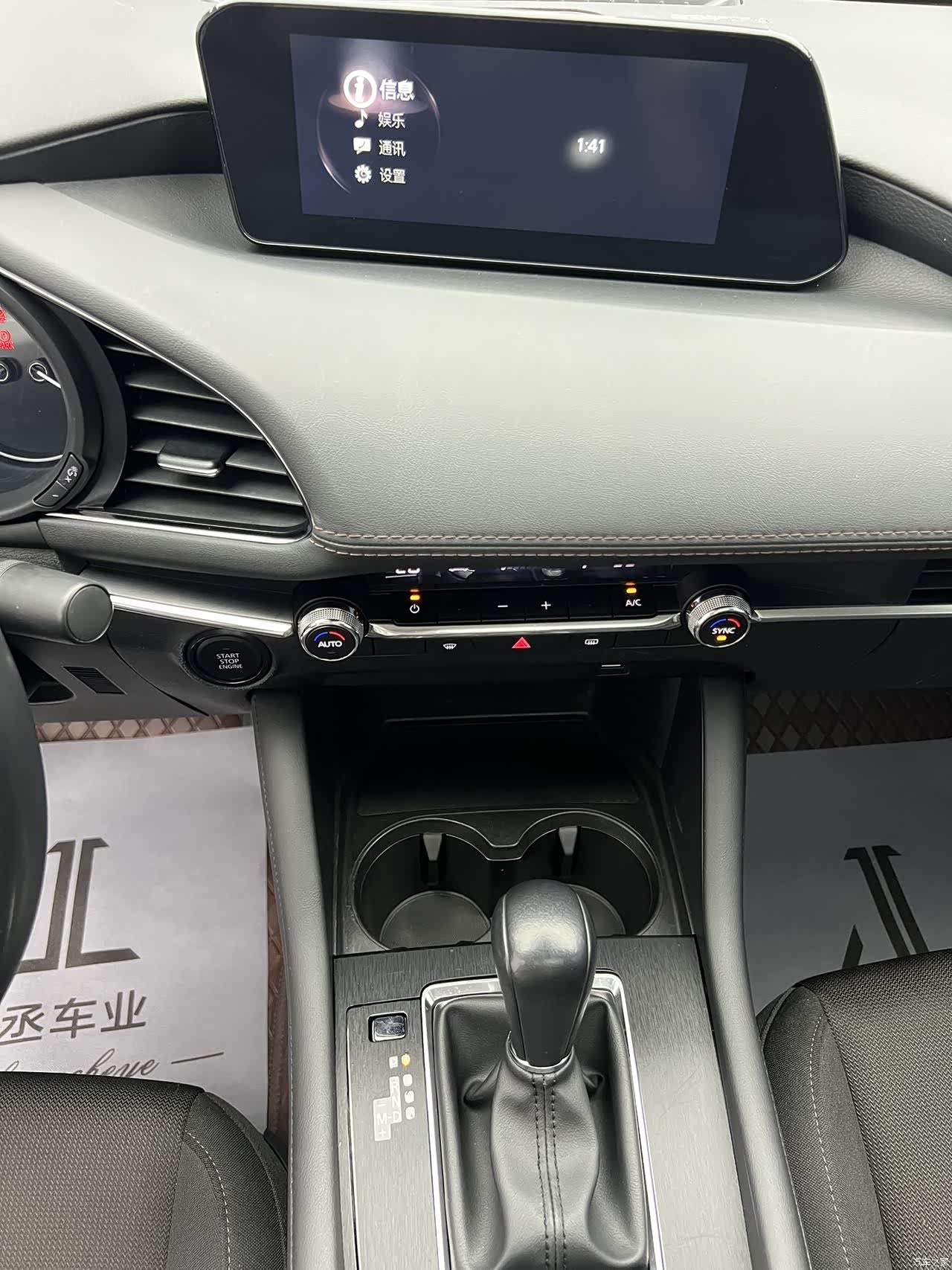Mazda Mazda3, 2023 12