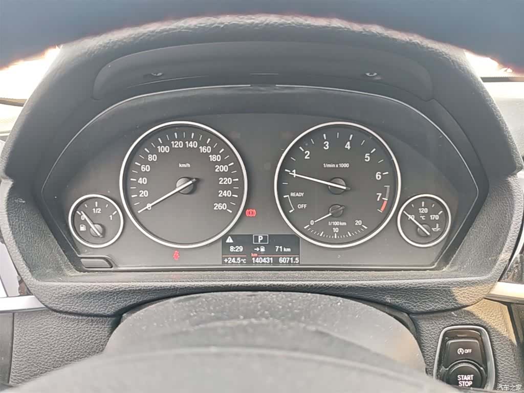 BMW 3 Series, 2017 12