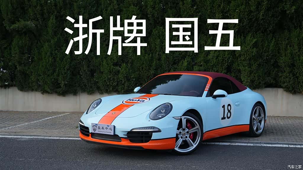 Porsche 911, 2013 1