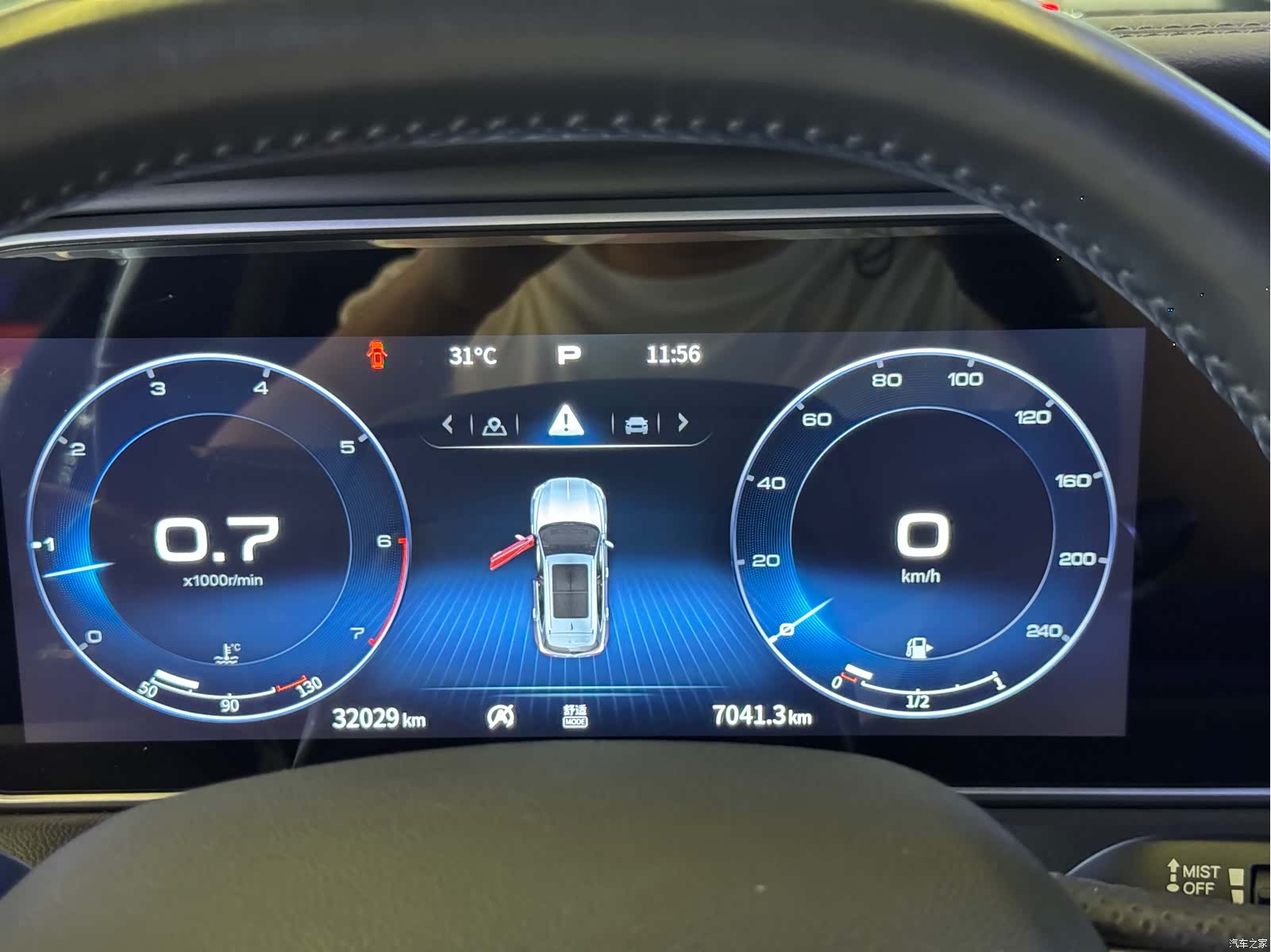 Hongqi HS5, 2022 23