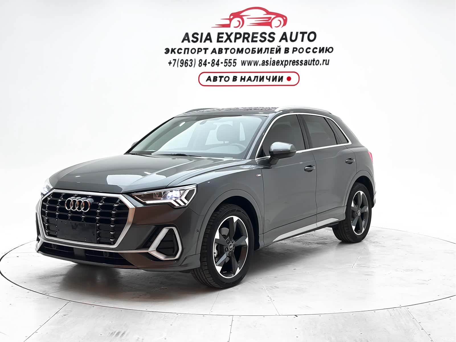 Audi Q3, 2023 1