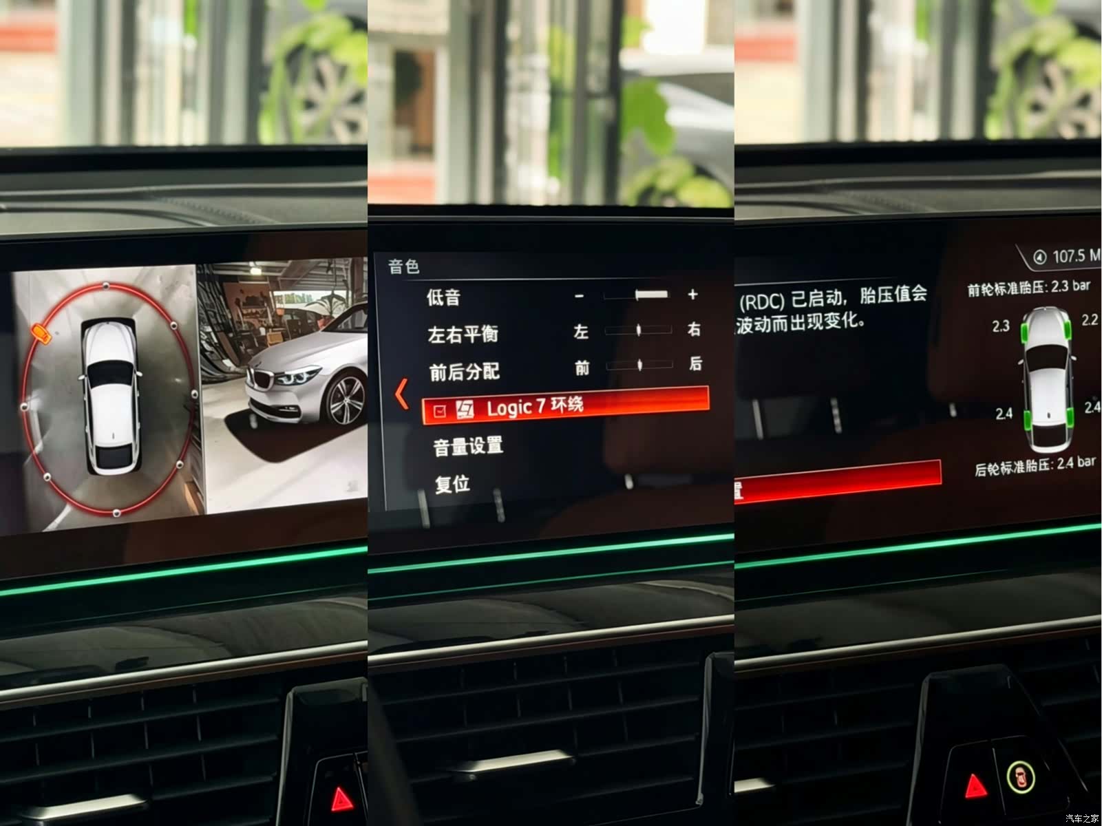 BMW 6 Series GT, 2018 14