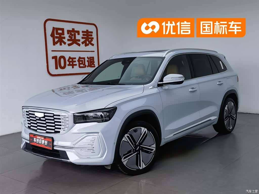 Geely Xingyue L