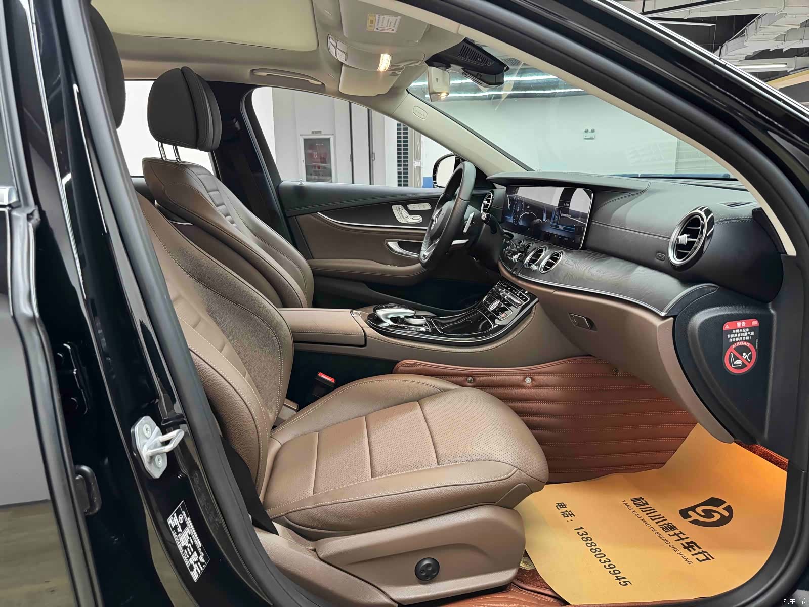 Mercedes-Benz E-Class, 2017 27