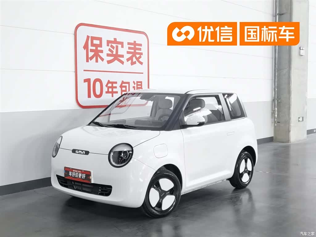 Changan Lumin, 2025 1
