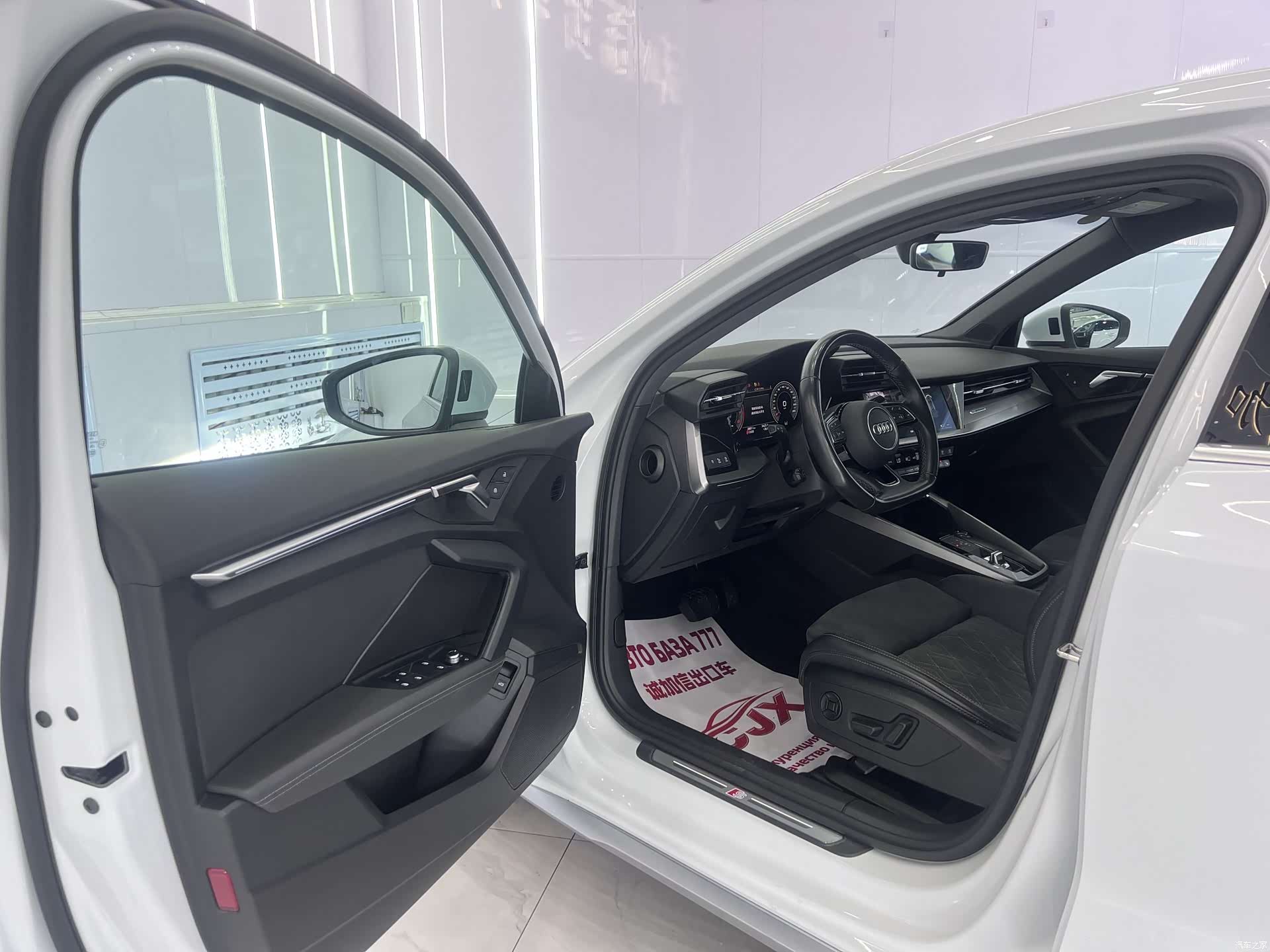 Audi A3, 2023 7