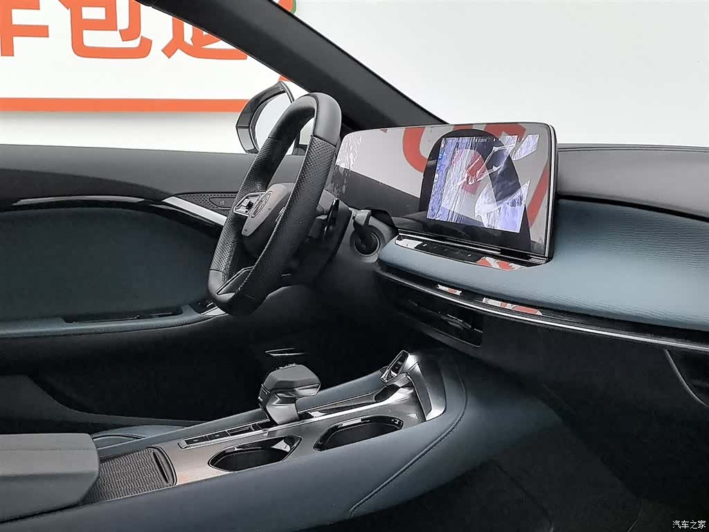 MG MG7, 2023 22