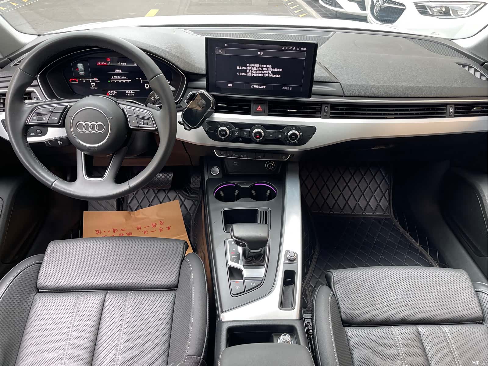 Audi A4L, 2024 8