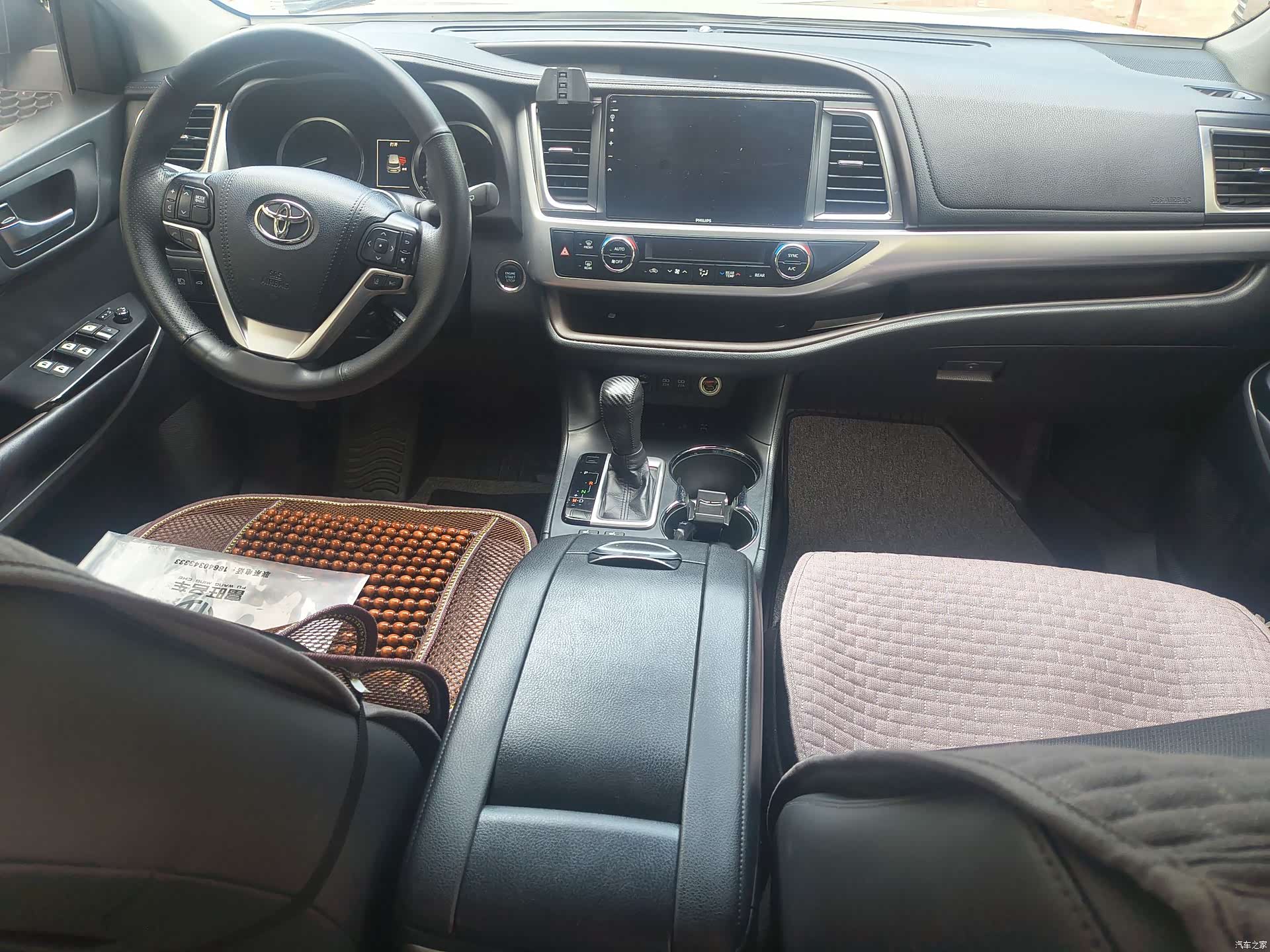 Toyota Highlander, 2020 20