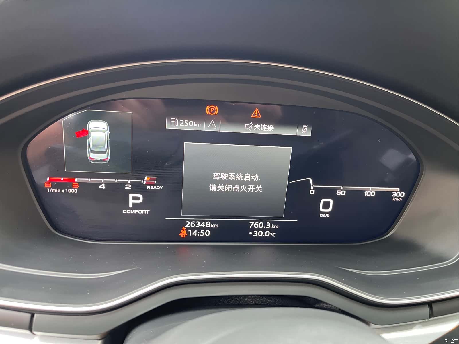 Audi A4L, 2024 6