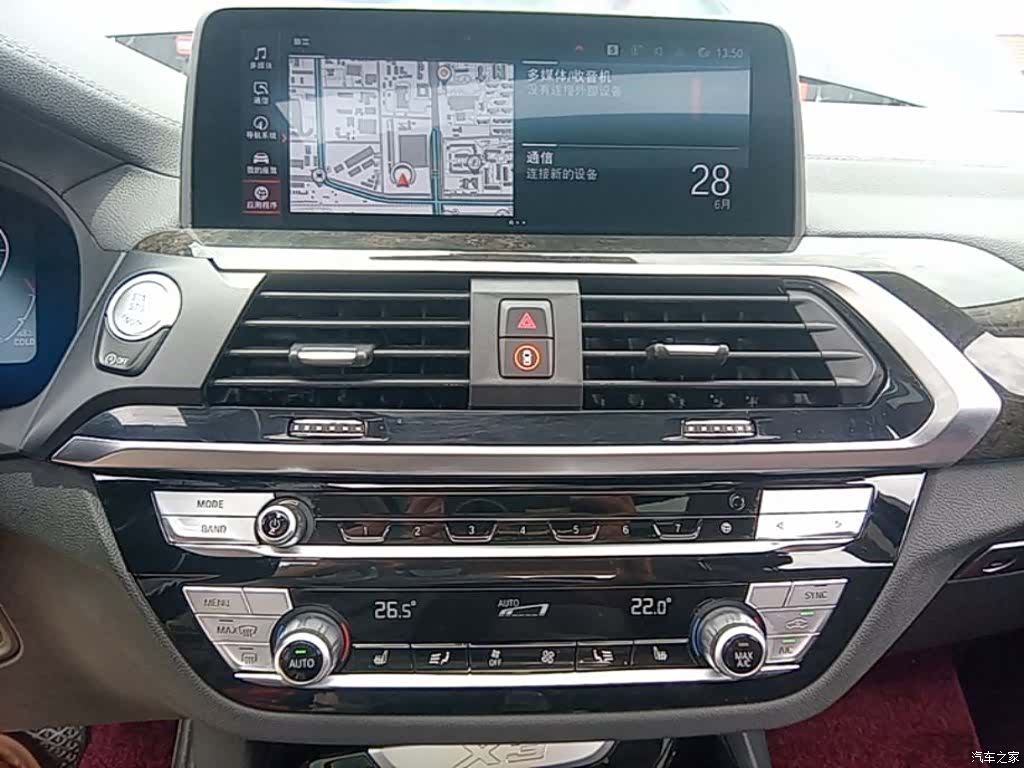 BMW X3, 2021 13