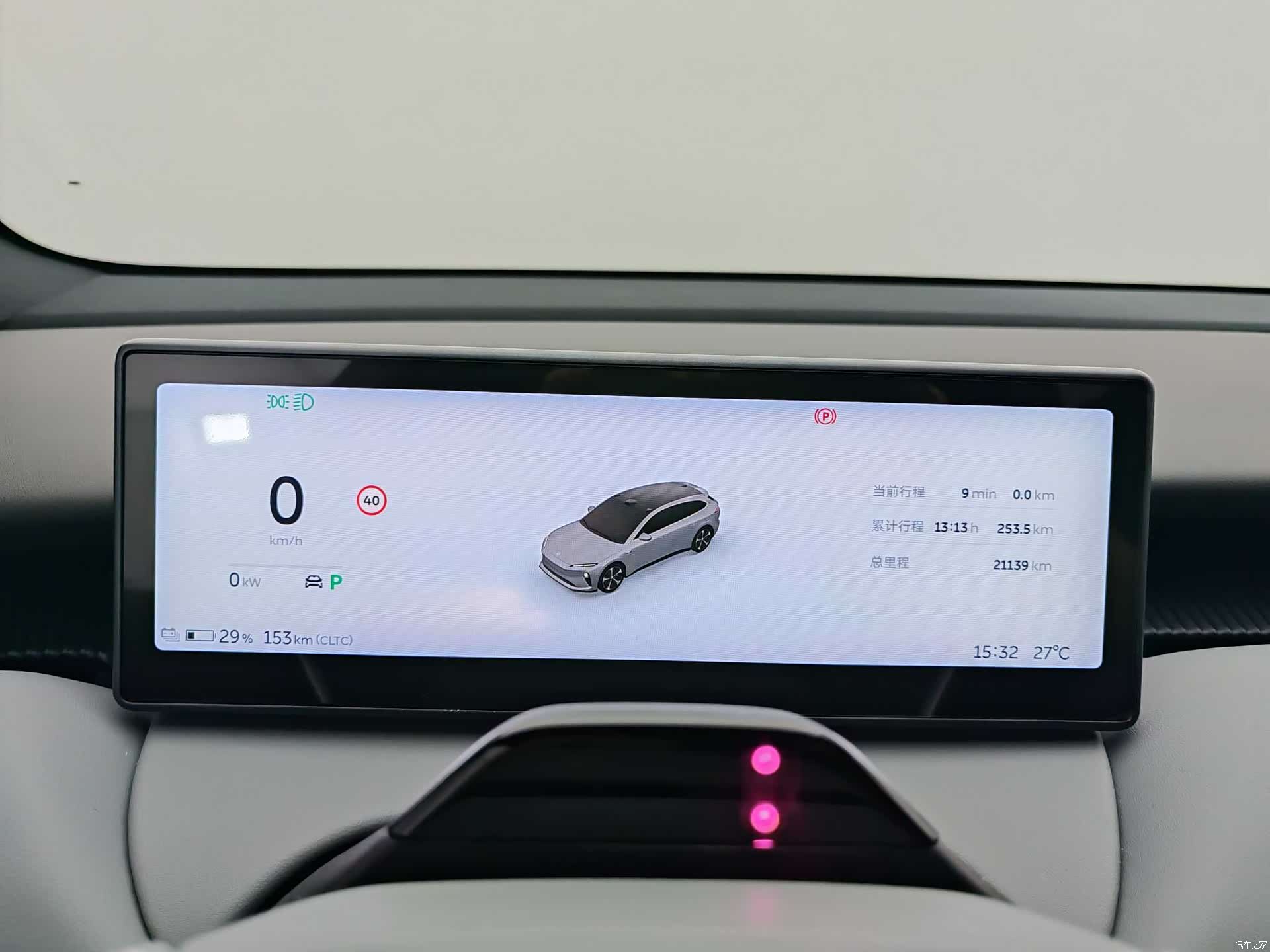NIO ET5, 2024 13