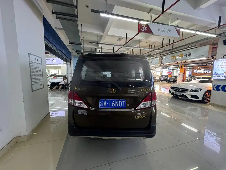 Changan Kaicheng Uno S