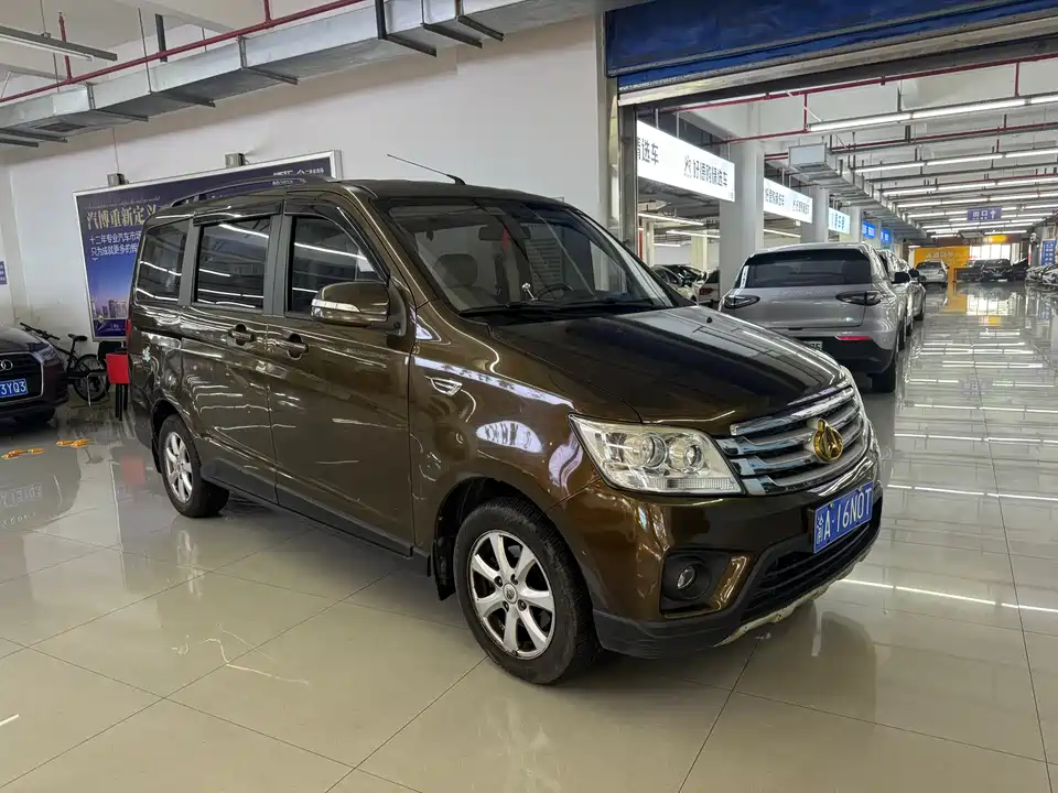 Changan Kaicheng Uno S