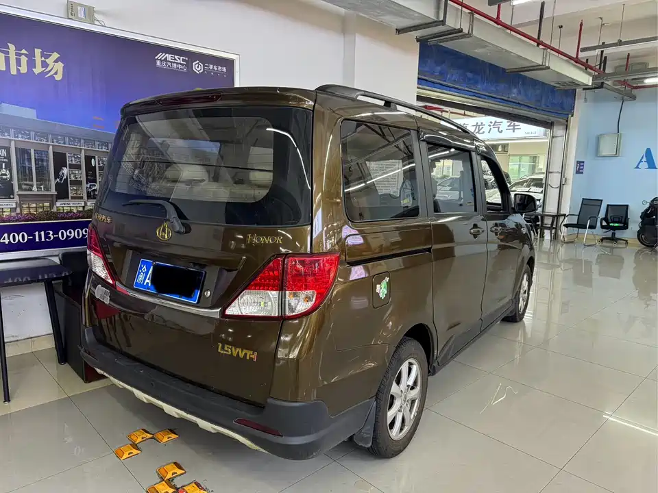 Changan Kaicheng Uno S