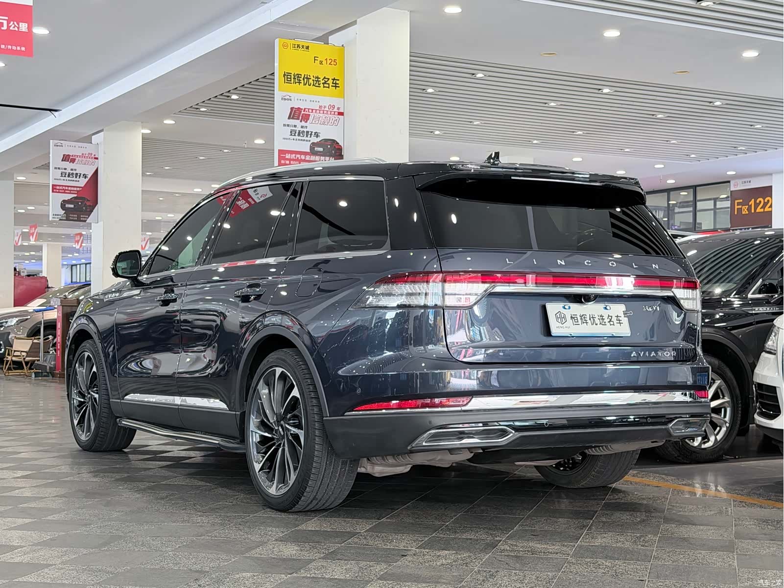 Lincoln Aviator, 2023 4