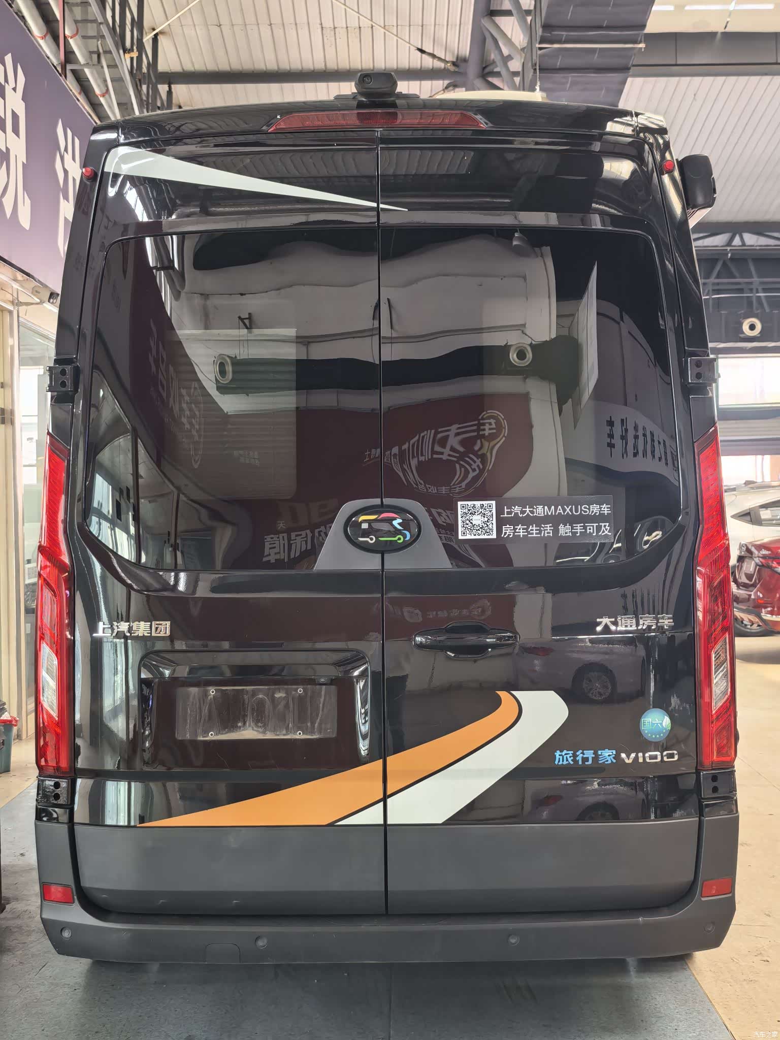 Maxus V100, 2023 4