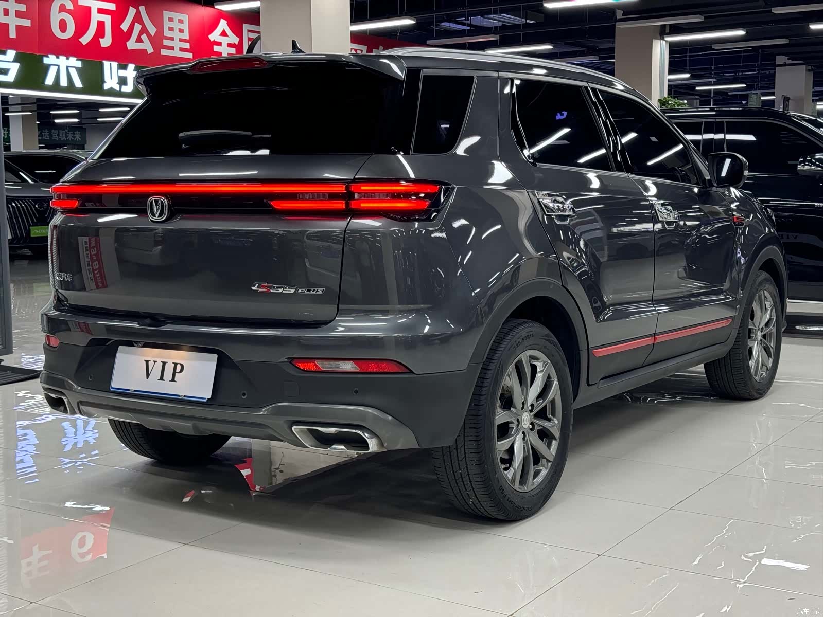 Changan CS55, 2021 7
