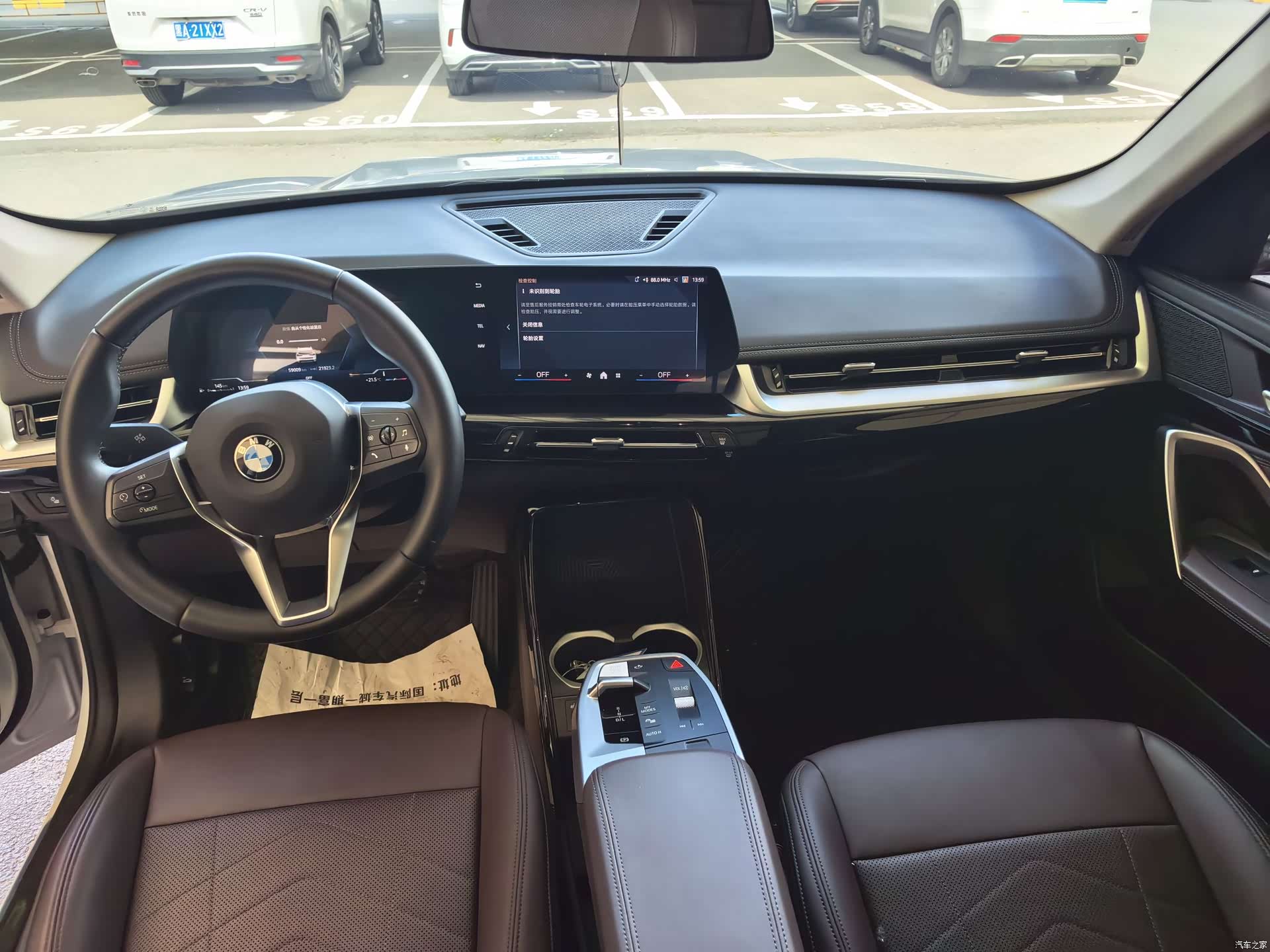 BMW X1, 2024 15