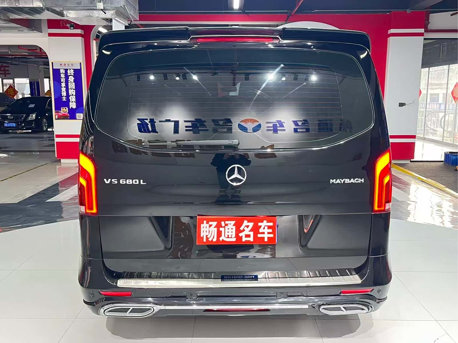 Mercedes-Benz 7, 2020 7