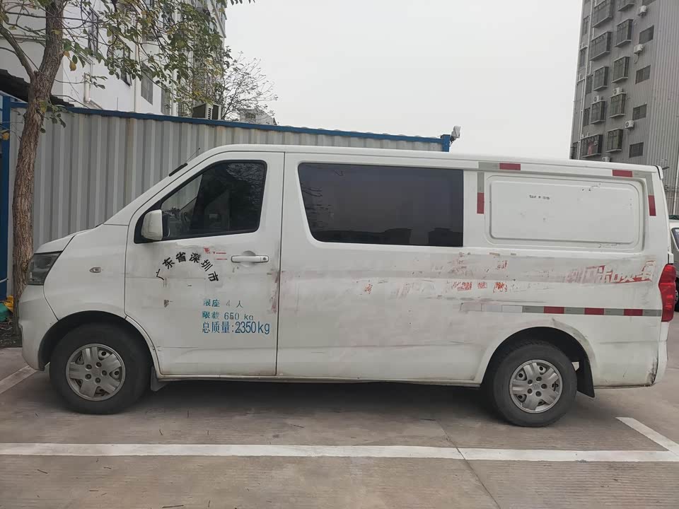 Changan Kaicheng Changan Ruixing M80