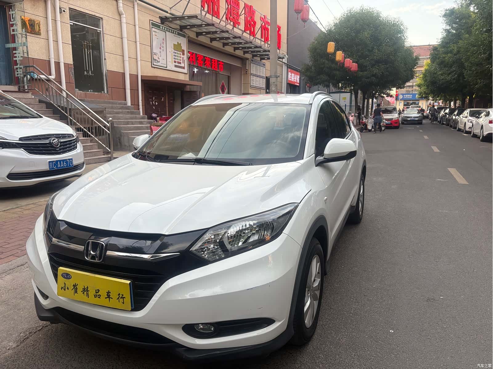 Honda Vezel, 2017 1