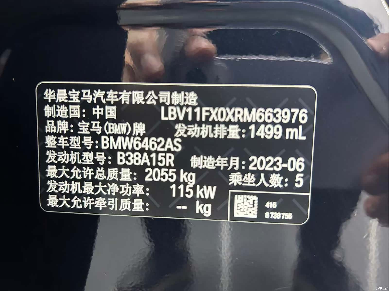 BMW X1, 2023 23