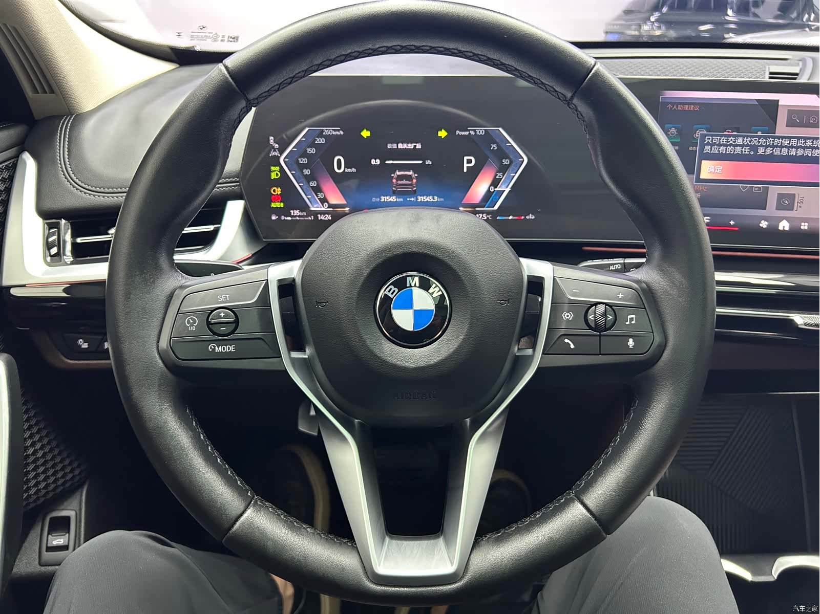BMW X1, 2023 12