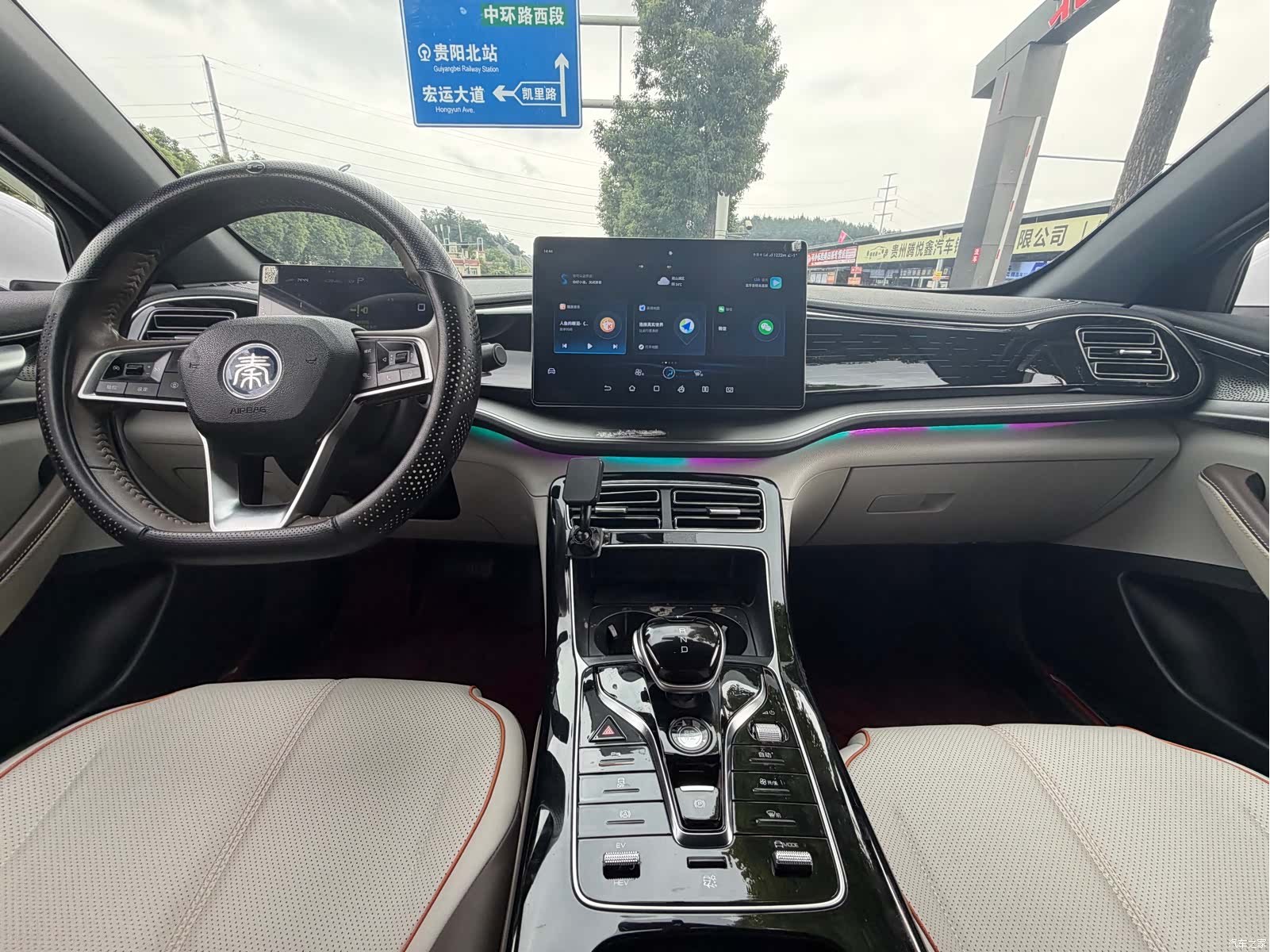 BYD Qin, 2023 8