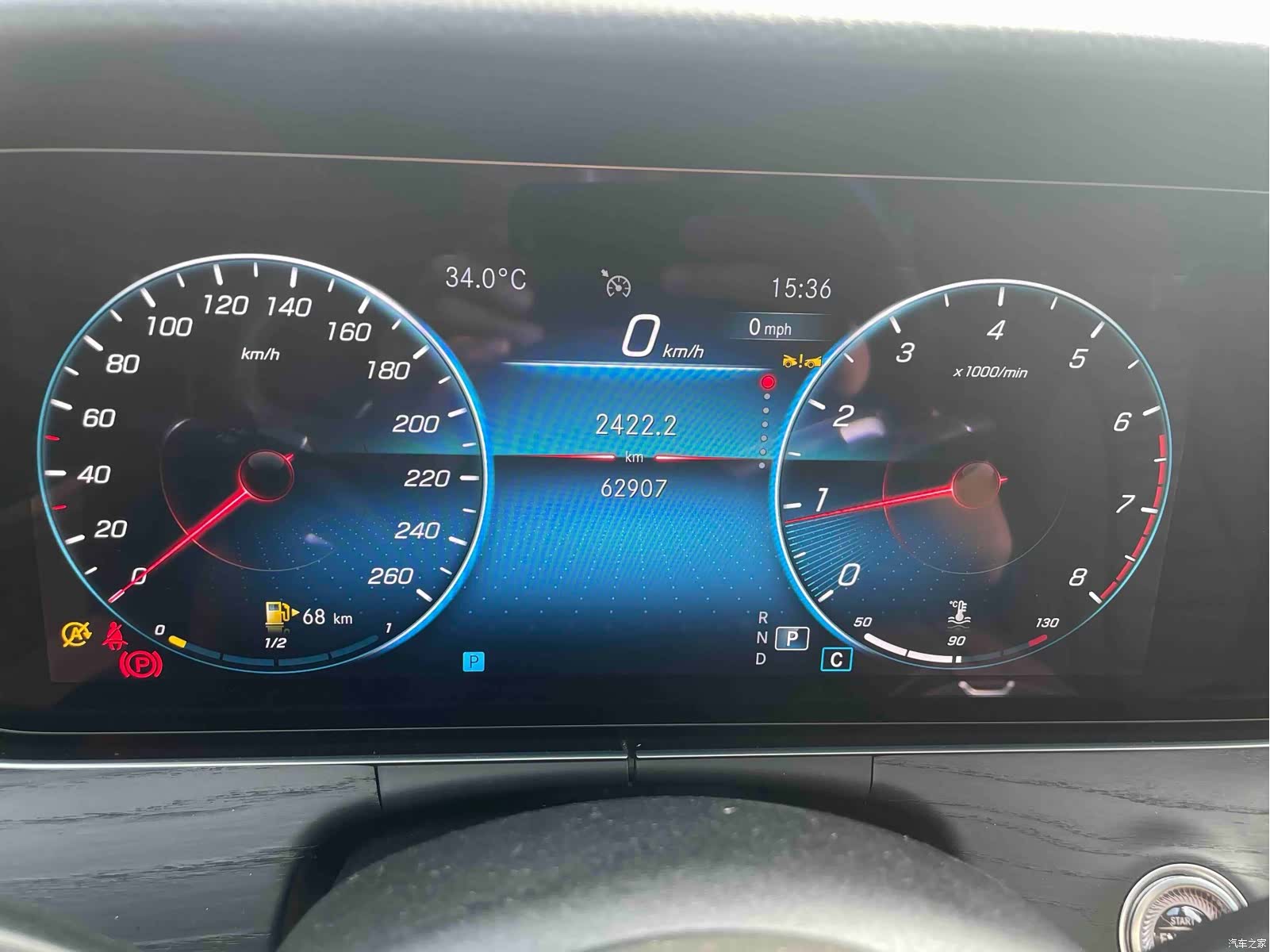 Mercedes-Benz E-Class, 2023 11