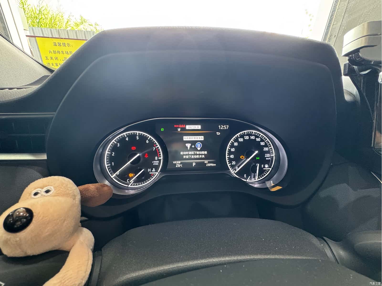 Toyota Venza, 2023 16