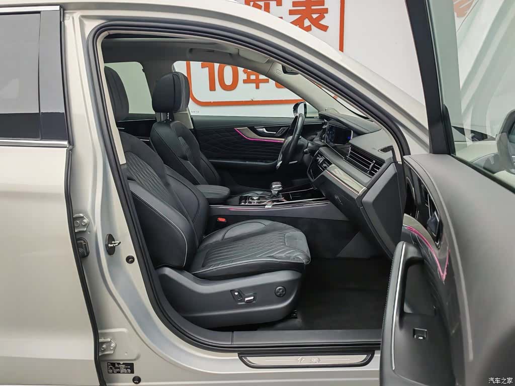 Hongqi HS5, 2022 23