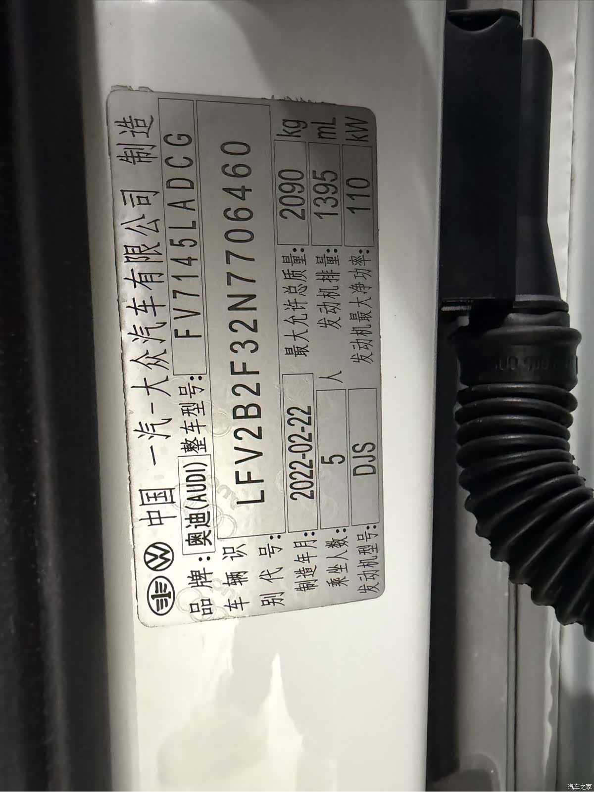 Audi Q3, 2022 21