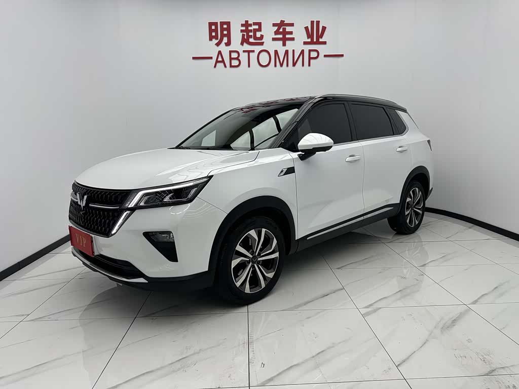 Wuling Xingchen