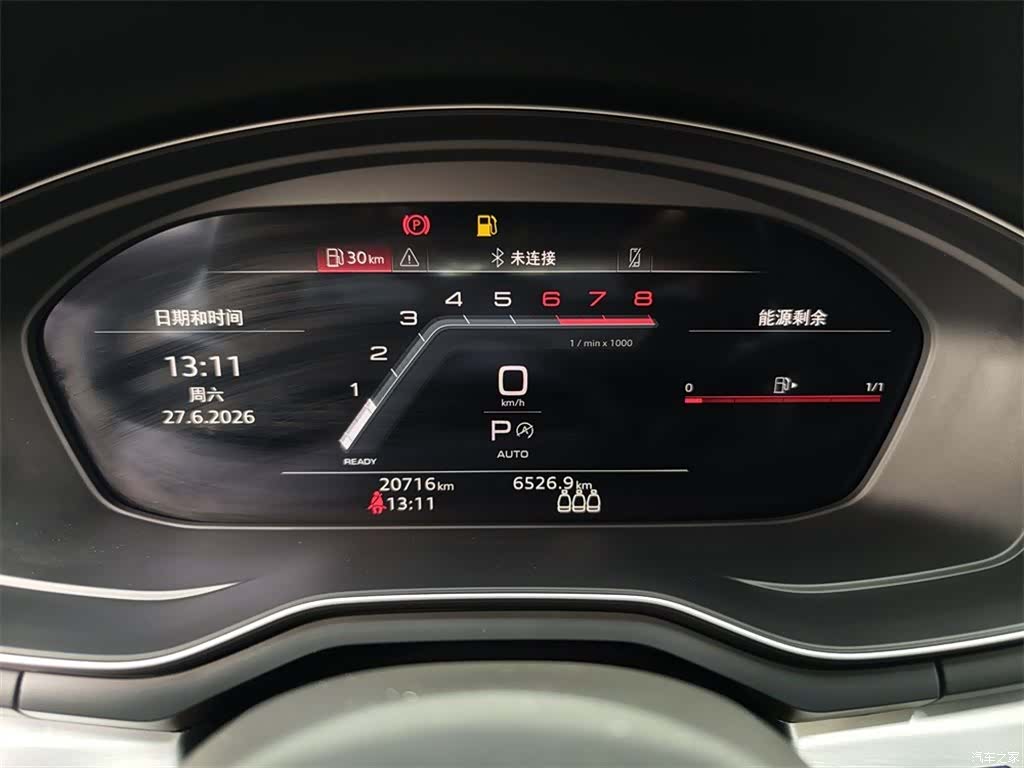 Audi A4L, 2022 10
