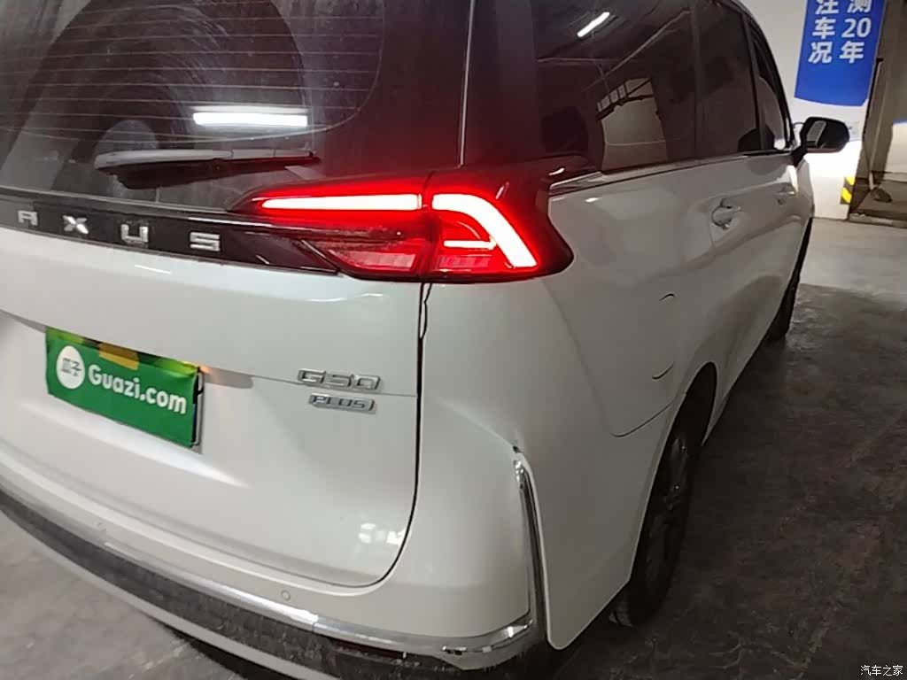 Maxus G50, 2023 8